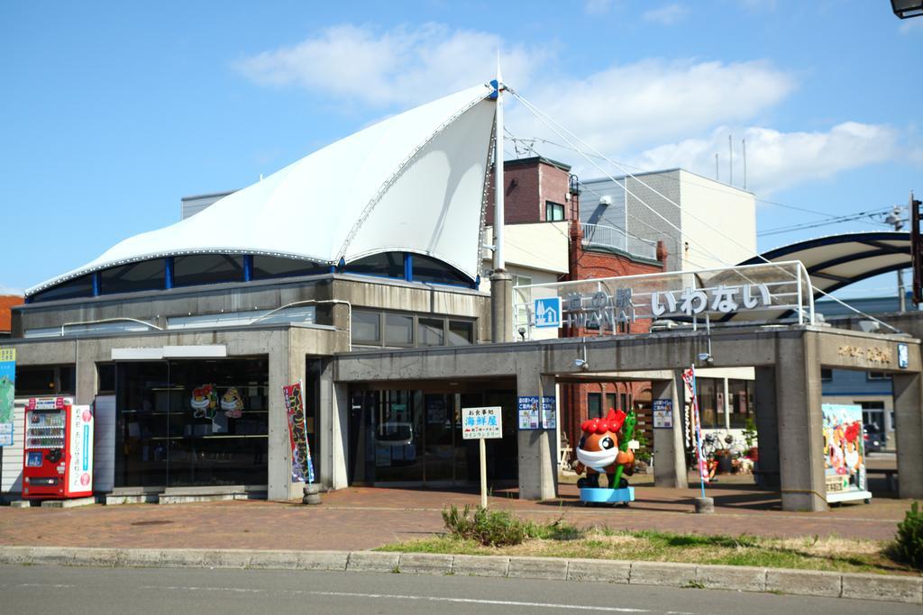 岩内町 Okaerinasai酒店 外观 照片