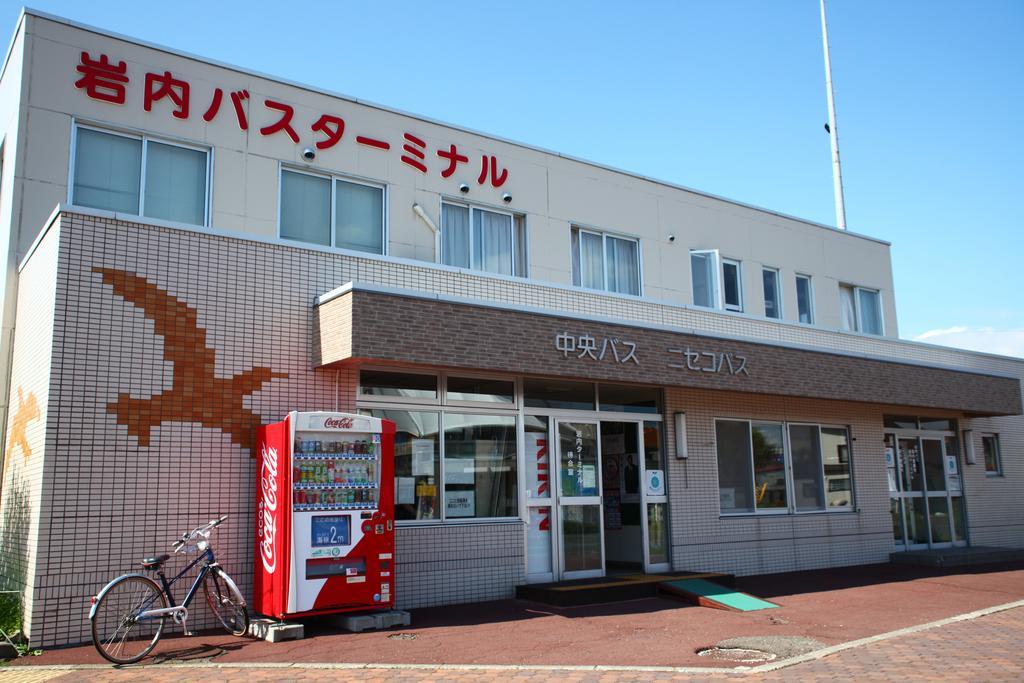 岩内町 Okaerinasai酒店 外观 照片